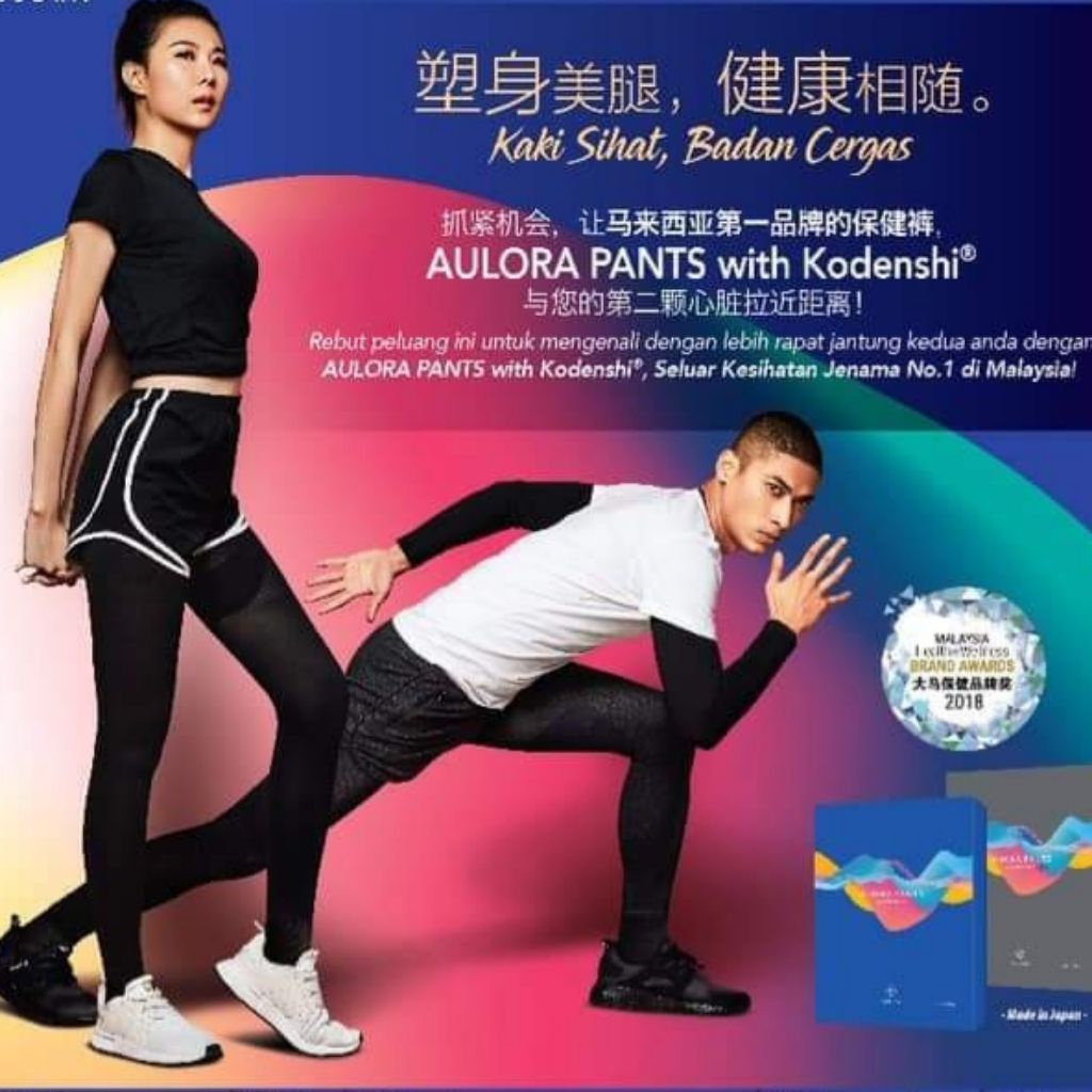 READY STOCK - Aulora Kondenshi Pant